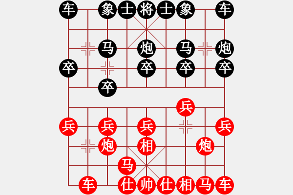 象棋棋譜圖片：JJ象棋的對(duì)局 - 步數(shù)：10 