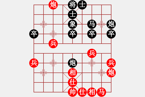 象棋棋譜圖片：JJ象棋的對(duì)局 - 步數(shù)：30 