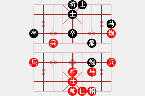 象棋棋譜圖片：JJ象棋的對(duì)局 - 步數(shù)：40 