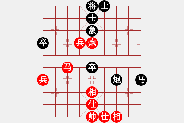 象棋棋譜圖片：JJ象棋的對(duì)局 - 步數(shù)：50 