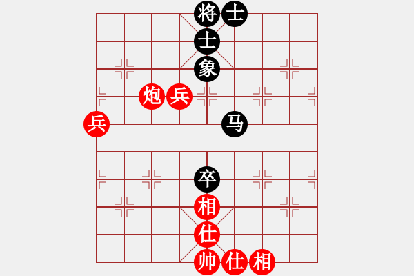 象棋棋譜圖片：JJ象棋的對(duì)局 - 步數(shù)：60 