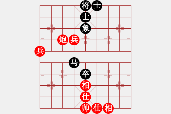 象棋棋譜圖片：JJ象棋的對(duì)局 - 步數(shù)：63 