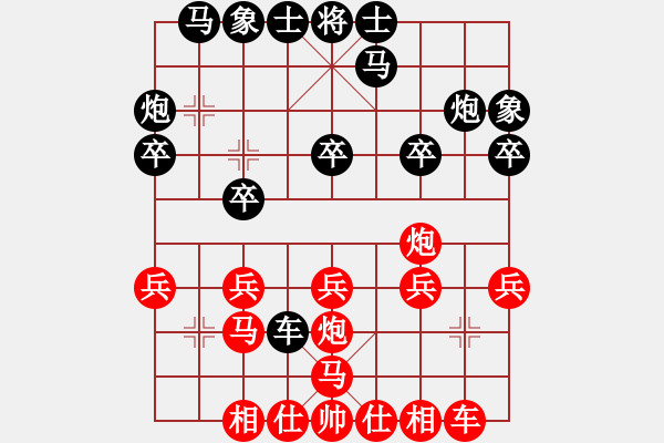 象棋棋譜圖片：南方獨(dú)行俠(2段)-負(fù)-leso(8級) - 步數(shù)：20 