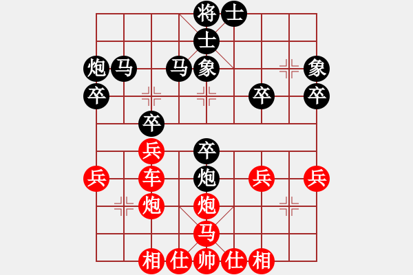 象棋棋譜圖片：南方獨(dú)行俠(2段)-負(fù)-leso(8級) - 步數(shù)：40 