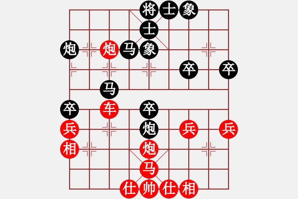 象棋棋譜圖片：南方獨(dú)行俠(2段)-負(fù)-leso(8級) - 步數(shù)：50 