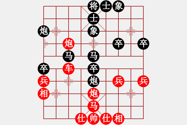 象棋棋譜圖片：南方獨(dú)行俠(2段)-負(fù)-leso(8級) - 步數(shù)：52 