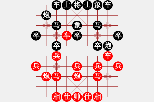 象棋棋譜圖片：zeta(5r)-和-小姣(月將) - 步數(shù)：20 