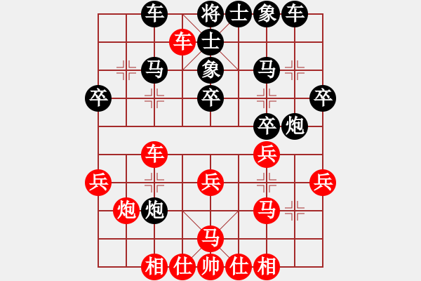 象棋棋譜圖片：zeta(5r)-和-小姣(月將) - 步數(shù)：30 