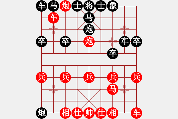 象棋棋譜圖片：棋林笑笑生vs新空氣 - 步數(shù)：19 