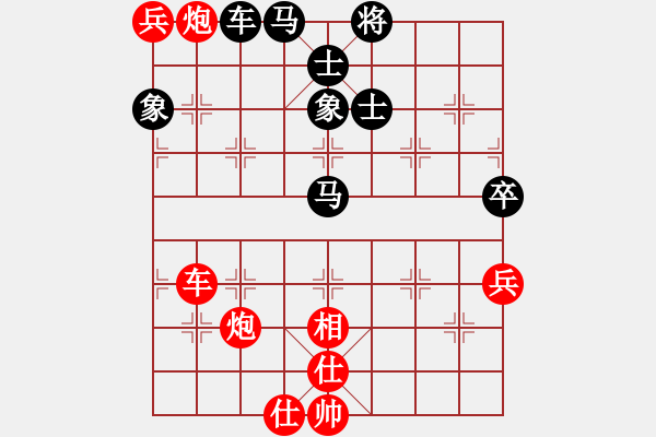 象棋棋譜圖片：張雨書VS農(nóng)民12345(2014 6 22) - 步數(shù)：100 