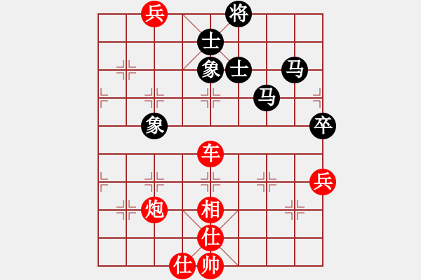 象棋棋譜圖片：張雨書VS農(nóng)民12345(2014 6 22) - 步數(shù)：110 