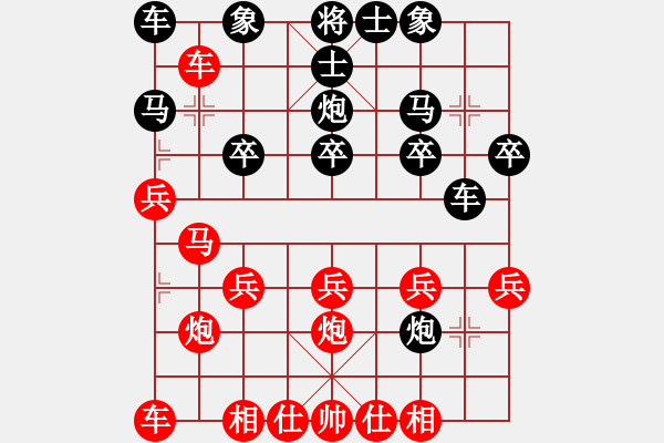 象棋棋譜圖片：張雨書VS農(nóng)民12345(2014 6 22) - 步數(shù)：20 