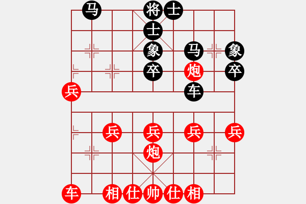 象棋棋譜圖片：張雨書VS農(nóng)民12345(2014 6 22) - 步數(shù)：30 