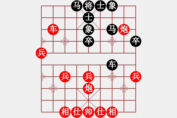 象棋棋譜圖片：張雨書VS農(nóng)民12345(2014 6 22) - 步數(shù)：40 