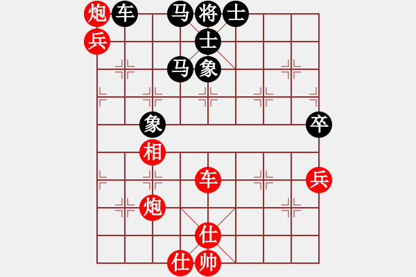 象棋棋譜圖片：張雨書VS農(nóng)民12345(2014 6 22) - 步數(shù)：80 