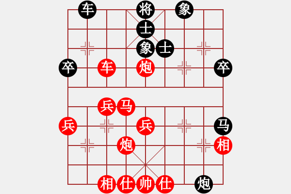 象棋棋譜圖片：中炮對屏風(fēng)馬飛象（紅勝） - 步數(shù)：40 