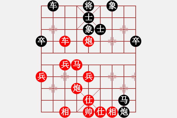 象棋棋譜圖片：中炮對屏風(fēng)馬飛象（紅勝） - 步數(shù)：43 