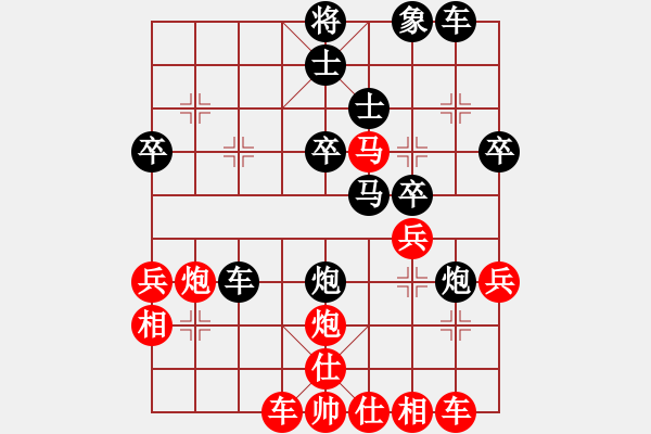 象棋棋譜圖片：大兵小兵(8段)-勝-鬼仙(2段)紅進(jìn)中兵對(duì)黑雙炮過(guò)河 - 步數(shù)：40 