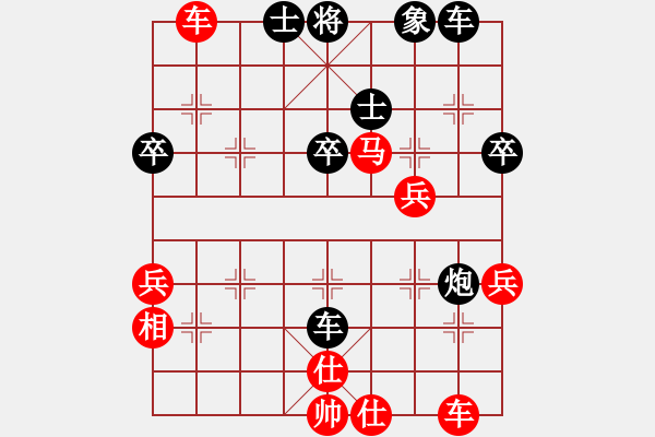 象棋棋譜圖片：大兵小兵(8段)-勝-鬼仙(2段)紅進(jìn)中兵對(duì)黑雙炮過(guò)河 - 步數(shù)：50 