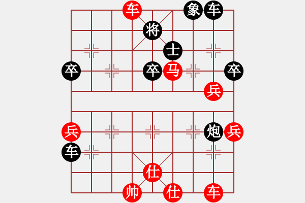 象棋棋譜圖片：大兵小兵(8段)-勝-鬼仙(2段)紅進(jìn)中兵對(duì)黑雙炮過(guò)河 - 步數(shù)：55 