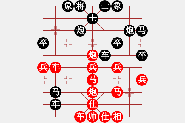 象棋棋譜圖片：bbboy002(3弦)-勝-快刀李(8星) - 步數(shù)：40 