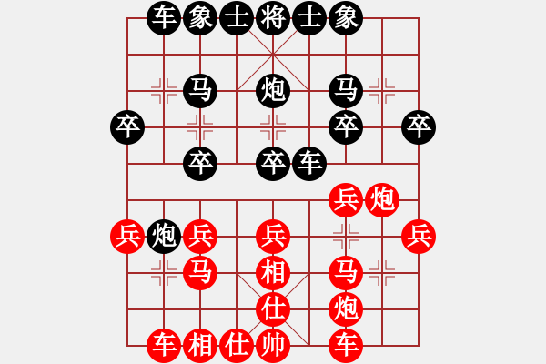 象棋棋譜圖片：2023.1.5.3五分鐘先勝飛相局河頭堡壘先勝左中炮 - 步數(shù)：20 