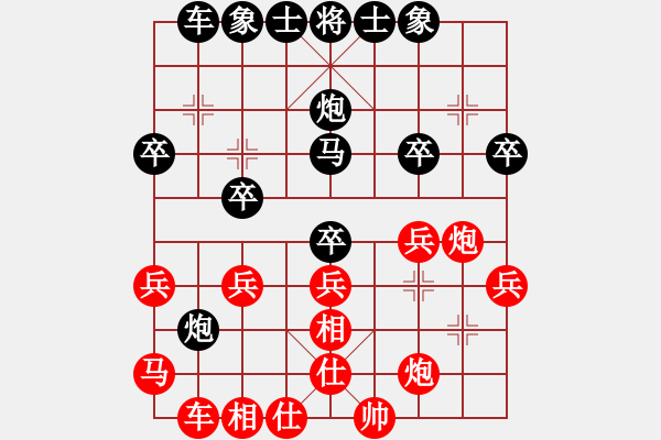 象棋棋譜圖片：2023.1.5.3五分鐘先勝飛相局河頭堡壘先勝左中炮 - 步數(shù)：30 