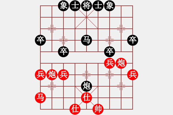 象棋棋譜圖片：2023.1.5.3五分鐘先勝飛相局河頭堡壘先勝左中炮 - 步數(shù)：40 