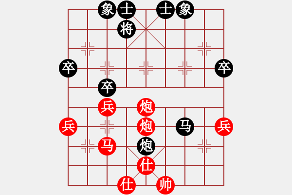 象棋棋譜圖片：2023.1.5.3五分鐘先勝飛相局河頭堡壘先勝左中炮 - 步數(shù)：50 