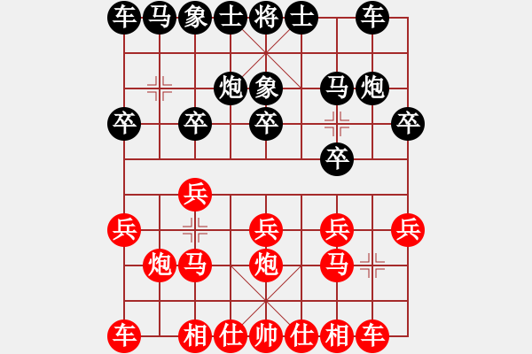 象棋棋譜圖片：惜春先負(fù)月宮玉兔 - 步數(shù)：10 