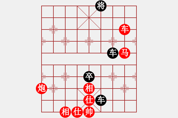 象棋棋譜圖片：惜春先負(fù)月宮玉兔 - 步數(shù)：100 