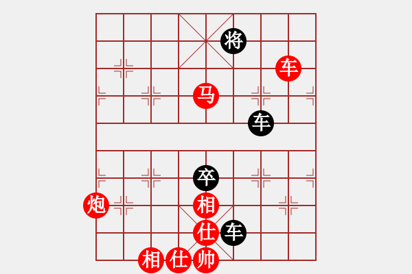 象棋棋譜圖片：惜春先負(fù)月宮玉兔 - 步數(shù)：103 