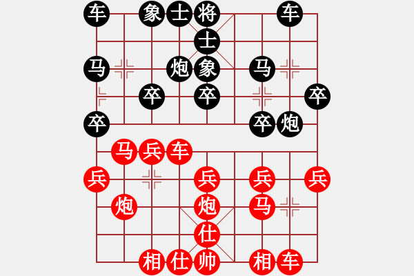 象棋棋譜圖片：惜春先負(fù)月宮玉兔 - 步數(shù)：20 