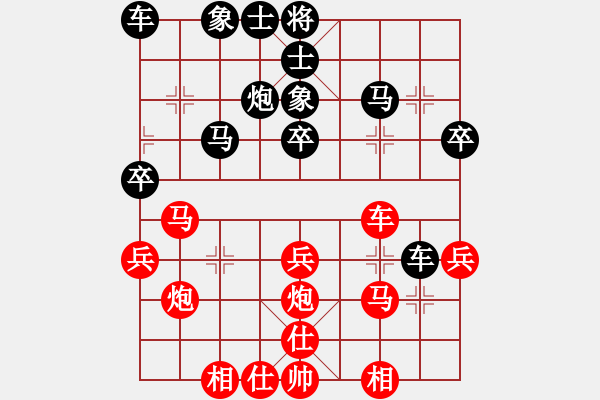 象棋棋譜圖片：惜春先負(fù)月宮玉兔 - 步數(shù)：30 