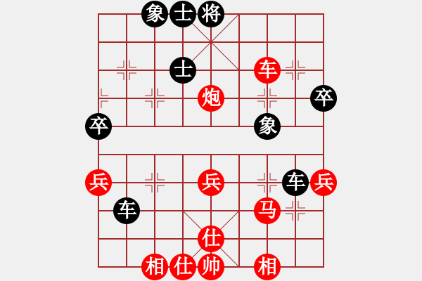 象棋棋譜圖片：惜春先負(fù)月宮玉兔 - 步數(shù)：40 