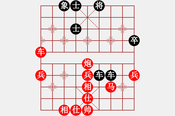 象棋棋譜圖片：惜春先負(fù)月宮玉兔 - 步數(shù)：50 