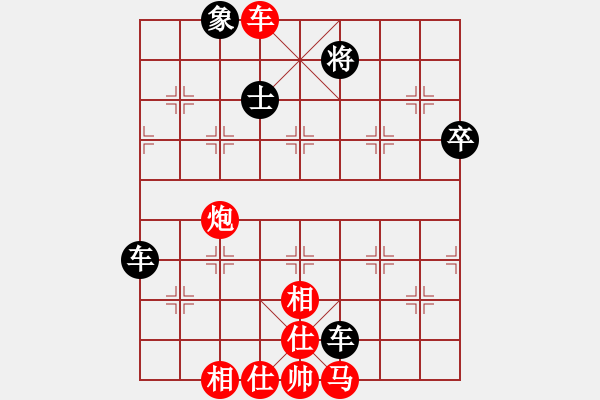 象棋棋譜圖片：惜春先負(fù)月宮玉兔 - 步數(shù)：60 