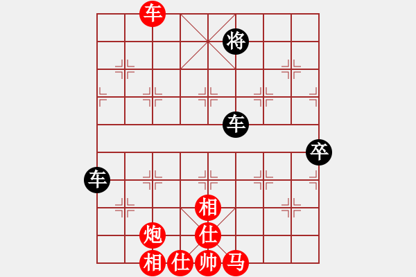 象棋棋譜圖片：惜春先負(fù)月宮玉兔 - 步數(shù)：70 