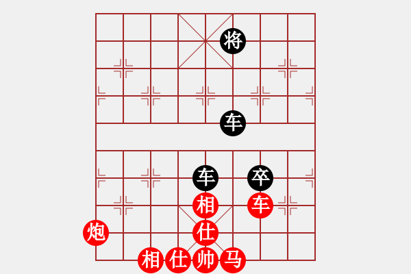 象棋棋譜圖片：惜春先負(fù)月宮玉兔 - 步數(shù)：80 