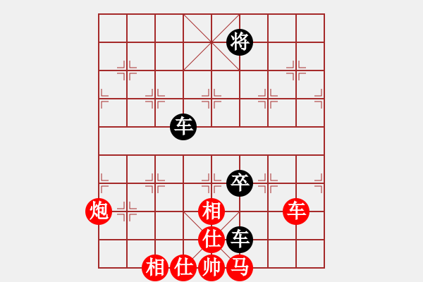 象棋棋譜圖片：惜春先負(fù)月宮玉兔 - 步數(shù)：90 