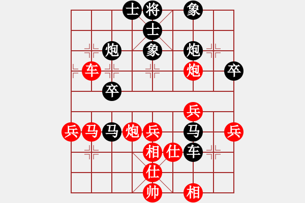 象棋棋譜圖片：品棋冬雪(日帥)-勝-俺漏招(月將) - 步數(shù)：50 