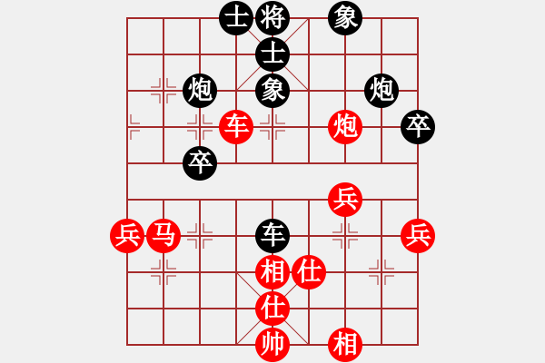 象棋棋譜圖片：品棋冬雪(日帥)-勝-俺漏招(月將) - 步數(shù)：60 