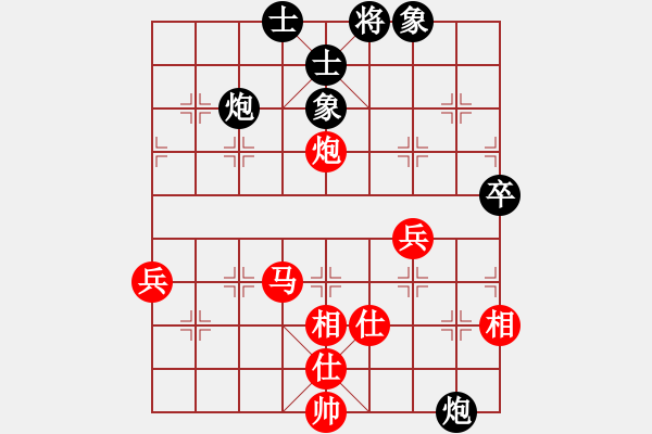 象棋棋譜圖片：品棋冬雪(日帥)-勝-俺漏招(月將) - 步數(shù)：70 