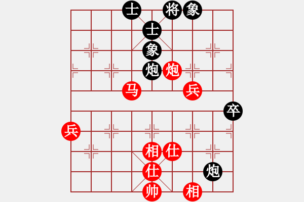 象棋棋譜圖片：品棋冬雪(日帥)-勝-俺漏招(月將) - 步數(shù)：80 