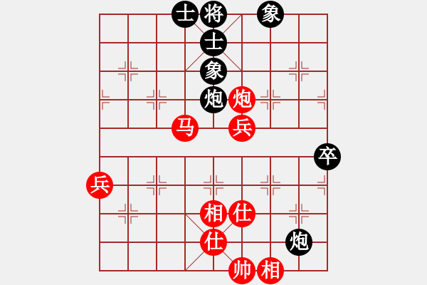 象棋棋譜圖片：品棋冬雪(日帥)-勝-俺漏招(月將) - 步數(shù)：83 