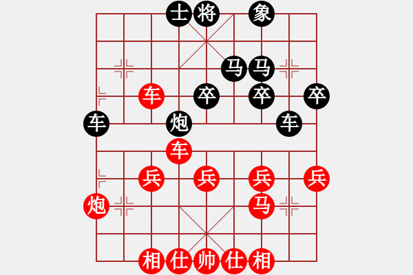 象棋棋谱图片：黄显灿 先和 李昌跃 - 步数：30 