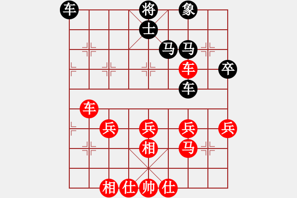 象棋棋谱图片：黄显灿 先和 李昌跃 - 步数：40 