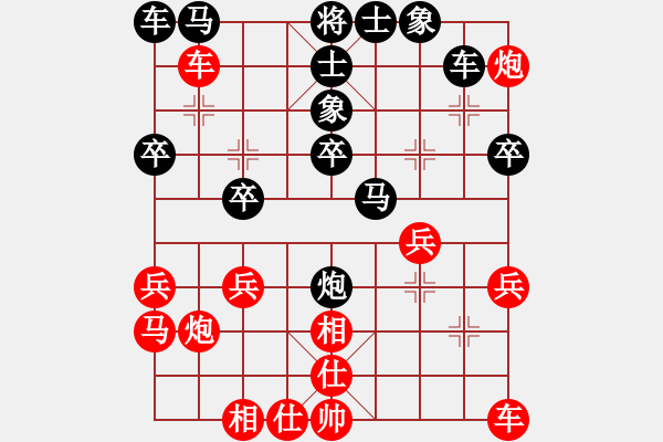 象棋棋譜圖片：醉棋渡河[紅] -VS- 二少爺[黑] - 步數(shù)：30 