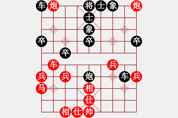 象棋棋譜圖片：醉棋渡河[紅] -VS- 二少爺[黑] - 步數(shù)：40 