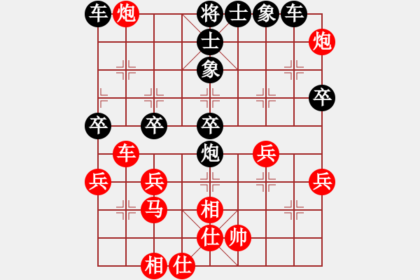 象棋棋譜圖片：醉棋渡河[紅] -VS- 二少爺[黑] - 步數(shù)：50 